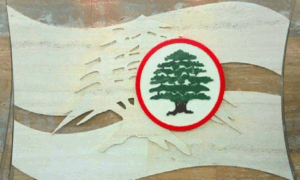 بيان لحزب "القوات اللبنانية" ... ماذا جاء فيه ؟ – القوات