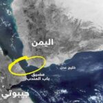 "أحدها يحمل سلاحاً".. زوارق تقترب من سفينة تجارية قبالة سواحل اليمن! 19 "أحدها يحمل سلاحاً".. زوارق تقترب من سفينة تجارية قبالة سواحل اليمن! – اليمن