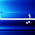 بيان صادر عن ثانوية القلعة في مدينة صيدا .. هذا ما جاء فيه ! – بيان