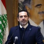 الحريري غادر بيروت – سعد الحريري