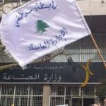 الإدارة العامة