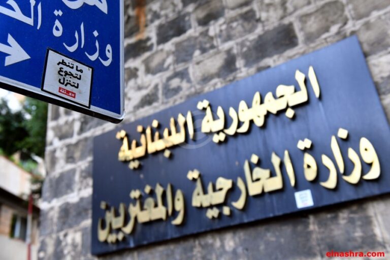 “الخارجية”: للضغط على اسرائيل لوقف اعتداءاتها – وزارة الخارجية