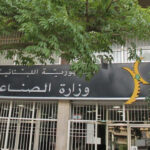 وزارة الصناعة تحدد سعر طن الترابة السوداء 14 وزارة الصناعة تحدد سعر طن الترابة السوداء – وزارة الصناعة