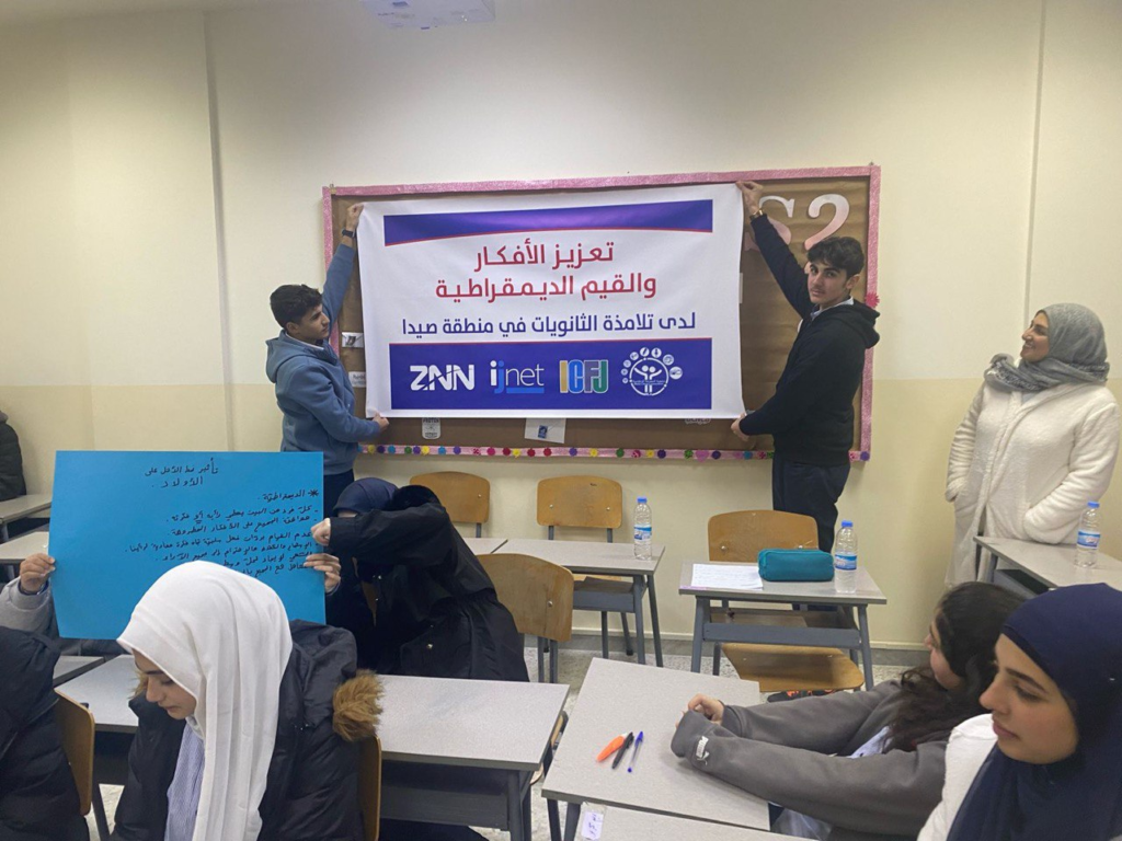 جمعية المعرفة الإعلامية نظّمت ورشة عمل في ثانوية السفير حول تعزيز المفاهيم الديموقراطية. 5 جمعية المعرفة الإعلامية نظّمت ورشة عمل في ثانوية السفير حول تعزيز المفاهيم الديموقراطية. – image 4