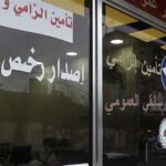 حلحلة على خط دفاتر السوق – دفاتر السوق