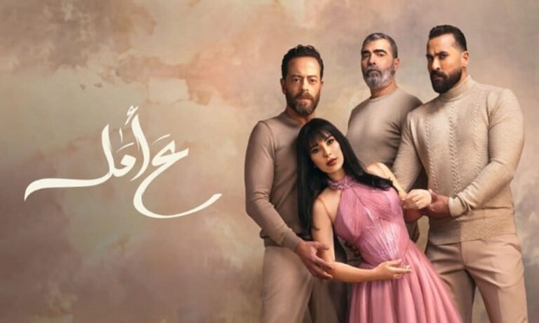 بالفيديو: إليسا تطرح "أنا مش صوتك"... شارة مسلسل "ع أمل" – 3a amal