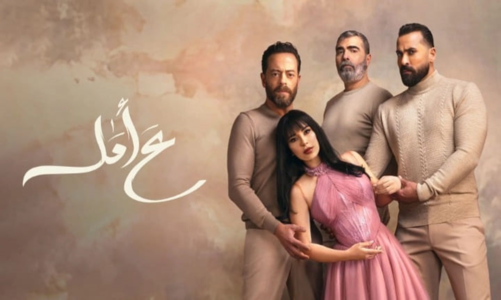 بالفيديو: إليسا تطرح "أنا مش صوتك"... شارة مسلسل "ع أمل" – 3a amal