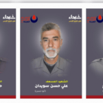 الدفاع المدني - الهيئة الصحية الاسلامية يزف ٣ من مسعفيه – 9f29befeb97640a79ba27558059a88a2