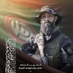 "أمل" تزفّ شهيدها "لواء" دفاعا عن الجنوب ولبنان – PHOTO 2024 03 20 18 32 24