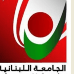 مصير طلاب “اللبنانية” بخطر! – الجامعة