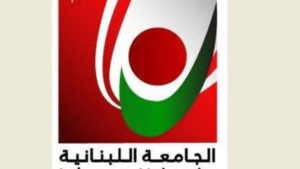بيان لـ "الجامعة اللبنانية" عن تأمين فرص عمل – الجامعة