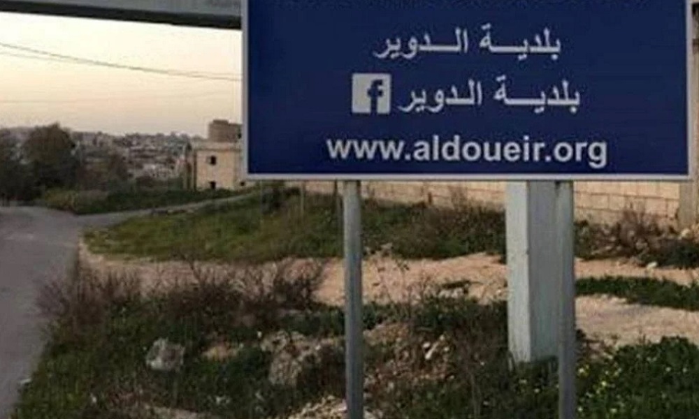 محاولة إحراق مبنى بلدية الدوير.. واعتداء على موظفة