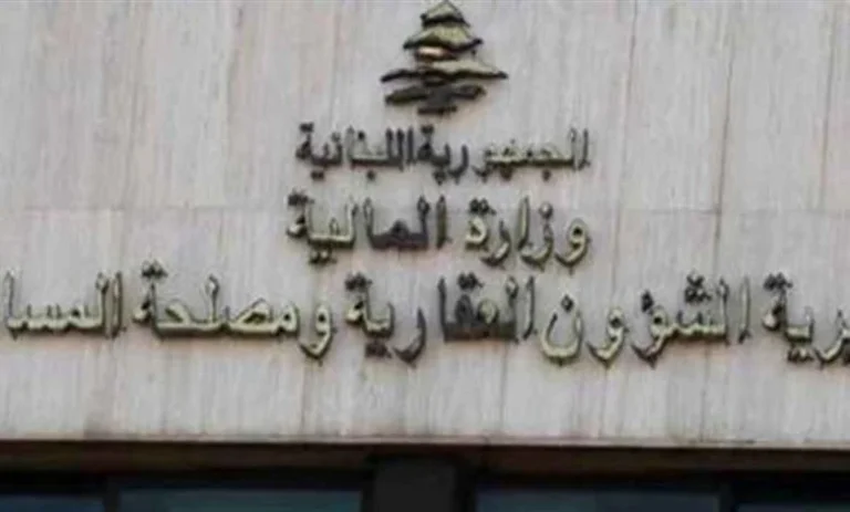 مواعيد فتح أمانات السجل العقاري – العقارية