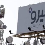"أوجيرو" تعلن توقف خدماتها في الدورة – اوجيرو