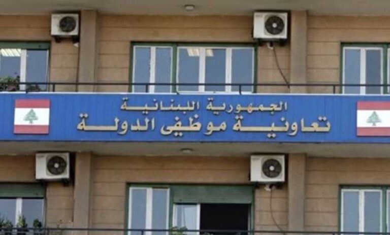 موظفو تعاونية الدولة يعلقون إضرابهم – موظفو تعاونية الدولة