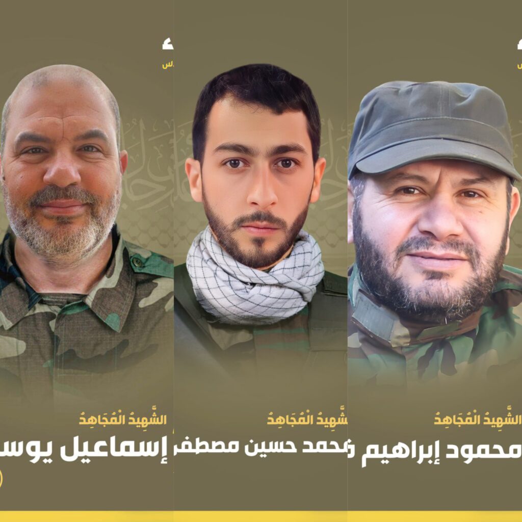 "المقاومة الاسلامية" تزفّ 3 شهداء على طريق القدس – photo output