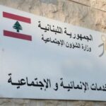 إليكم جديد برنامج “أمان” – وزارة الشؤون