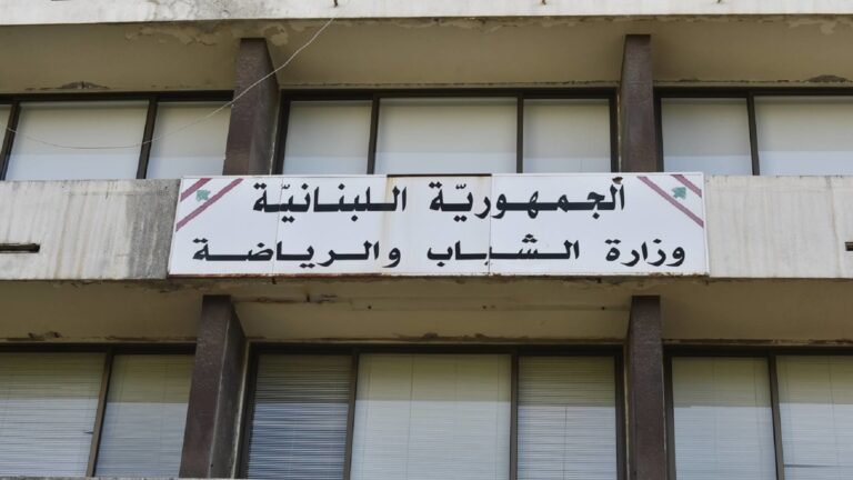 انطلاق حملة لتأهيل مبنى وزارة الشباب والرياضة... والكشف عن السبب الرئيسي للتشققات! – وزارة الشباب والرياضة