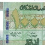 خبرٌ يهمكم عن الـ1000 ليرة.. إليكم الجديد – 1000 ليرة