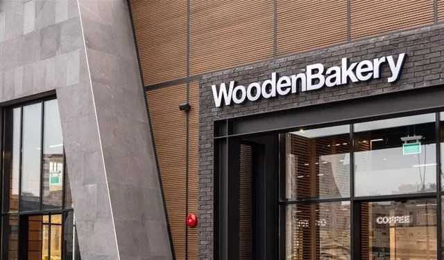 بالوثائق - طحين "وودن بايكري" مطابق للمواصفات – وودين باكري