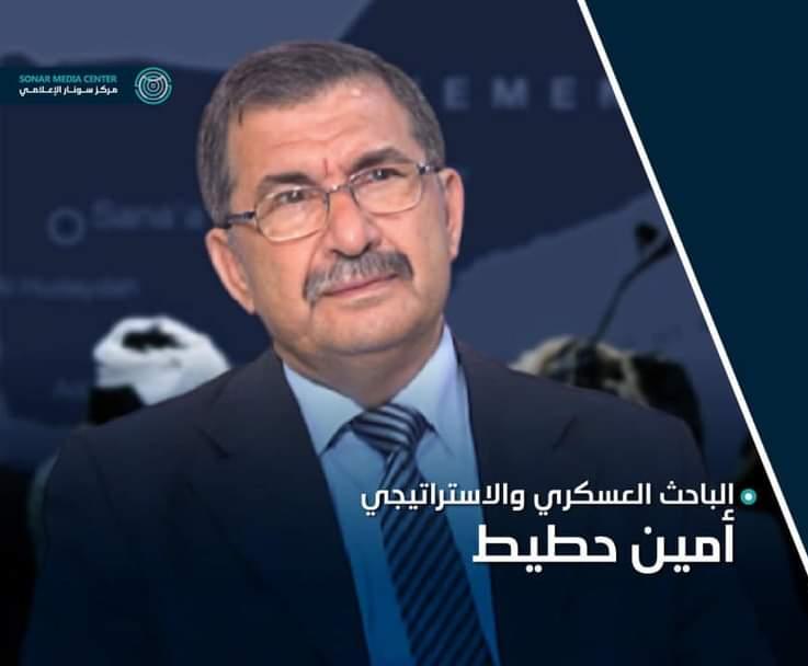 العميد حطيط في ذمة الله. – PHOTO 2024 07 29 17 44 03