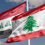 قرار من الحكومة العراقية بشأن الفيزا للبنانيين 3 قرار من الحكومة العراقية بشأن الفيزا للبنانيين – الراق
