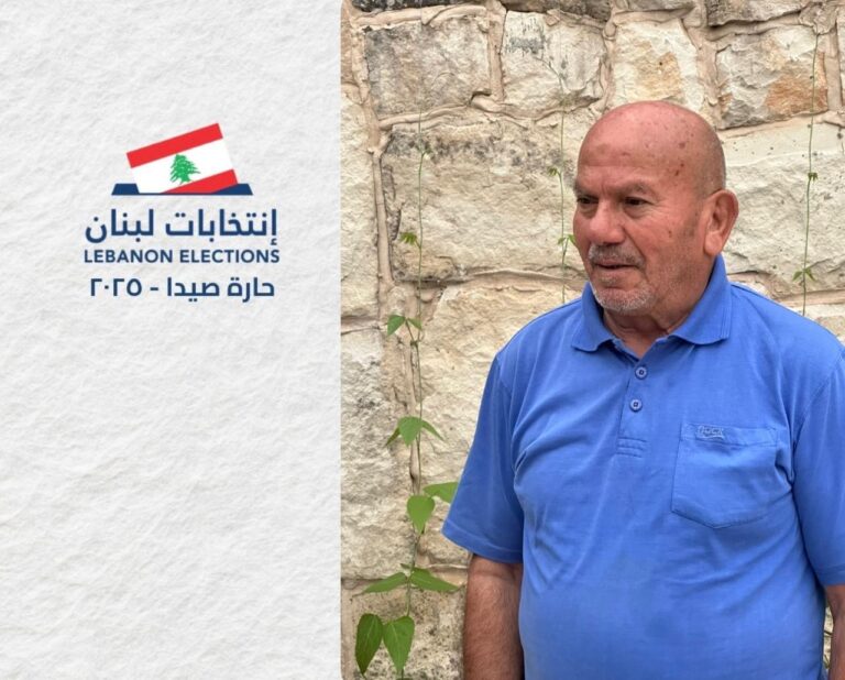 الحاج محمود حسين الزين