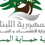 جولات تفتيشيّة في هذه المنطقة ... ومحضر ضبط – الاقتصاد