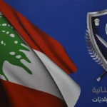 "فضيحة انتخابية: توقيف مرشح بلدية بيت شباب بتهمة الرشوة" 14 "فضيحة انتخابية: توقيف مرشح بلدية بيت شباب بتهمة الرشوة" – لبنان ينتخب
