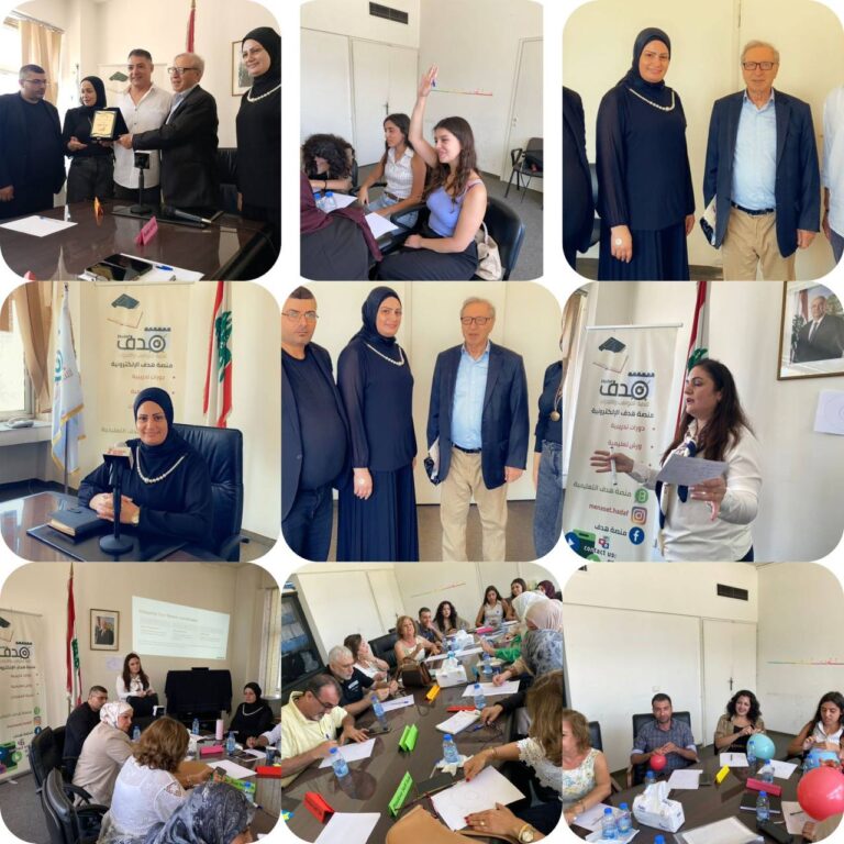 منصة هدف عقدت " المقهى التربوي" في المجلس الوطني للإعلام المرئي والمسموع . – photo 2025 06 29 04 53 02