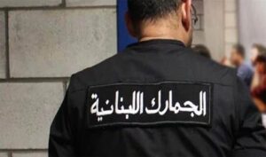 من الخارج مازوت ومن الداخل دخان… الجمارك تكشف حيلة تهريب(فيديو)