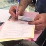 محاضر ضبط بحق مقلقي الراحة العامة! – محضر ضبط