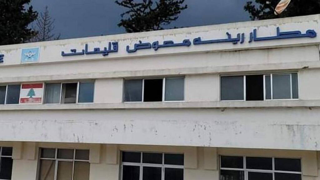 مطار القليعات.. هل يُبصر النور مطلع العام؟ – مطار القليعات