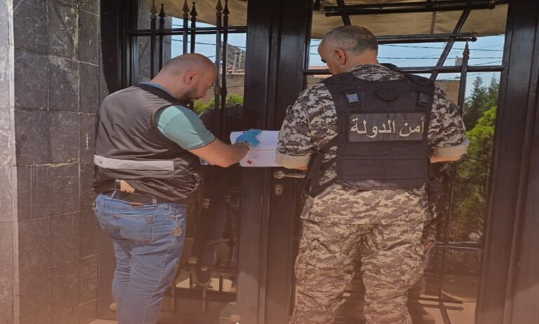 في هذه المنطقة .. ختم عيادة تجميل بالشمع الاحمر