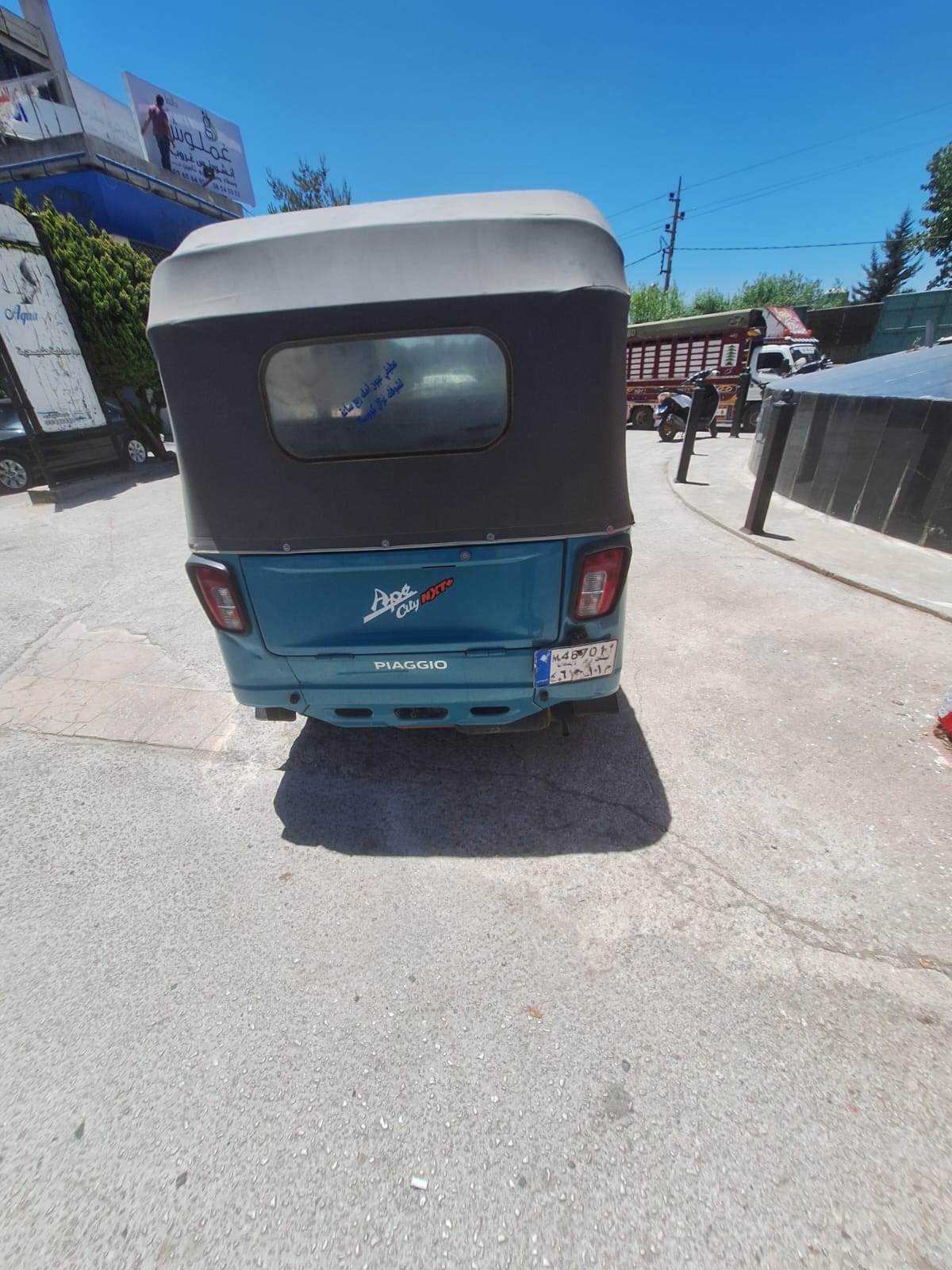 في هذه المنطقة .. حملة حجز الـ"TokTok"  ٳنطلقت! – توك توك