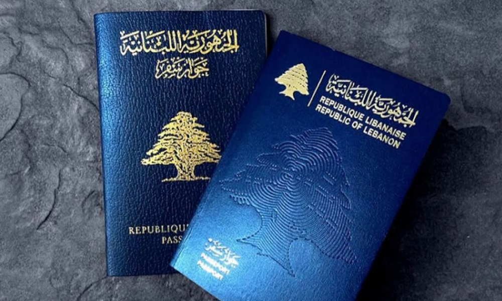 توضيح من الأمن العام بشأن جوازات سفر لبنانية بوقوعات غير صحيحة – جواز سفر لبناني