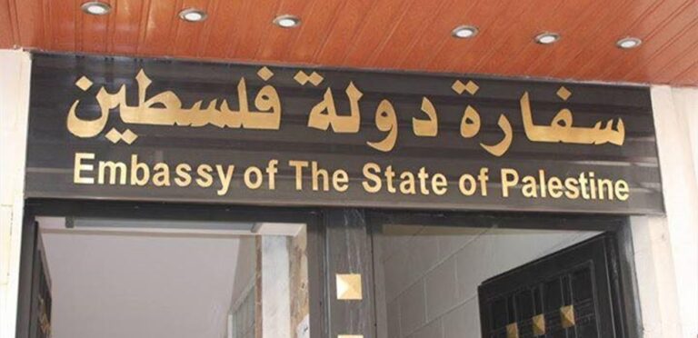 تعيين سفير فلسطيني جديد في لبنان.. من هو؟