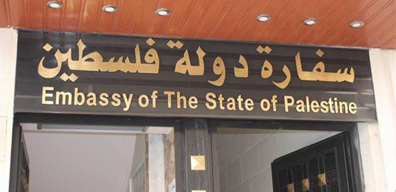 تعيين سفير فلسطيني جديد في لبنان.. من هو؟ – سفارة فلسطين