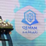 الأشقر مفتتحًا ثانوية قمم: المدرسة هي خط الدفاع الأول عن لبنان./ نادين خزعل. 6 الأشقر مفتتحًا ثانوية قمم: المدرسة هي خط الدفاع الأول عن لبنان./ نادين خزعل. – PHOTO 2025 08 18 16 28 00