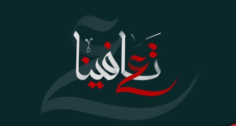 جرحى البيجر.. “تعافينا” وأصبحنا نُبصر أكثر!