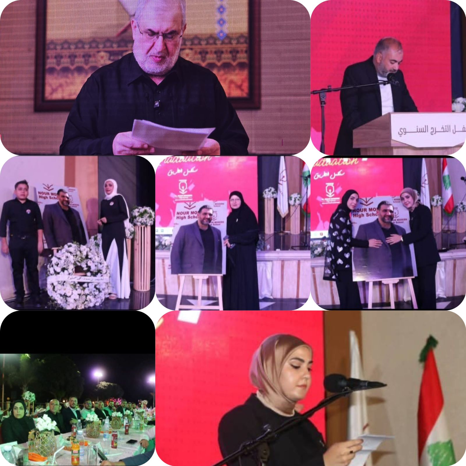 ثانوية النور مودرن هاي سكول تحتفي بدفعة الشهيد أحمد سلوم./ نادين خزعل . – PHOTO 2025 09 01 13 58 30