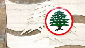 القوات اللبنانية