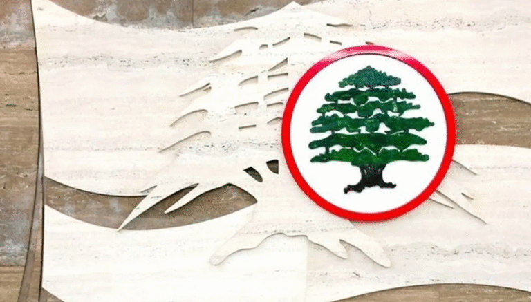 القوات اللبنانية