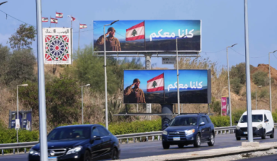 ​«ح z ب الله» يتهم خصومه باستهدافه لحشره أمام بيئته – image 3