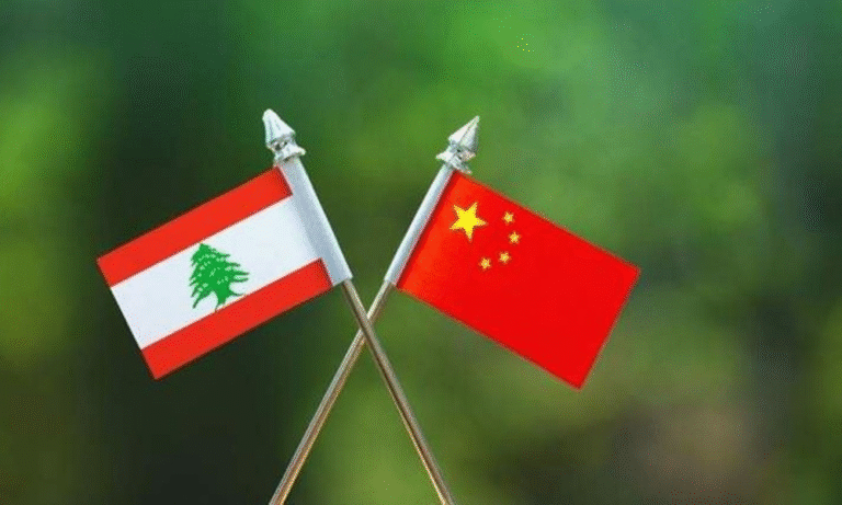 الصين لبنان