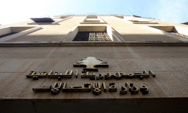 بعد شغور 13 عامًا… مجلس إدارة جديد للهيئة المنظمة للاتصالات