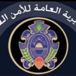 هذا ما حصل في مركز الأمن العام اللبناني في الهرمل – PHOTO 2025 10 13 02 49 28