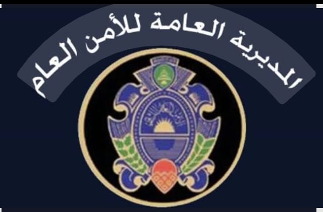 هذا ما حصل في مركز الأمن العام اللبناني في الهرمل