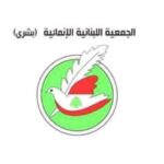 رئيس جمعية بشرى الإنمائية يدين استهداف حارة حريك: إرهابٌ لن يمرّ. 5 رئيس جمعية بشرى الإنمائية يدين استهداف حارة حريك: إرهابٌ لن يمرّ. – PHOTO 2025 10 19 11 26 01