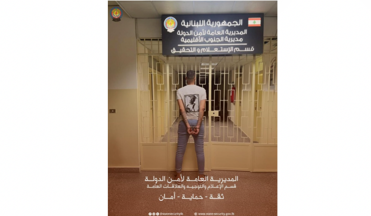 في الجنوب.. توقيف فلسطيني للاشتباه بتواصله مع العدو – image 144